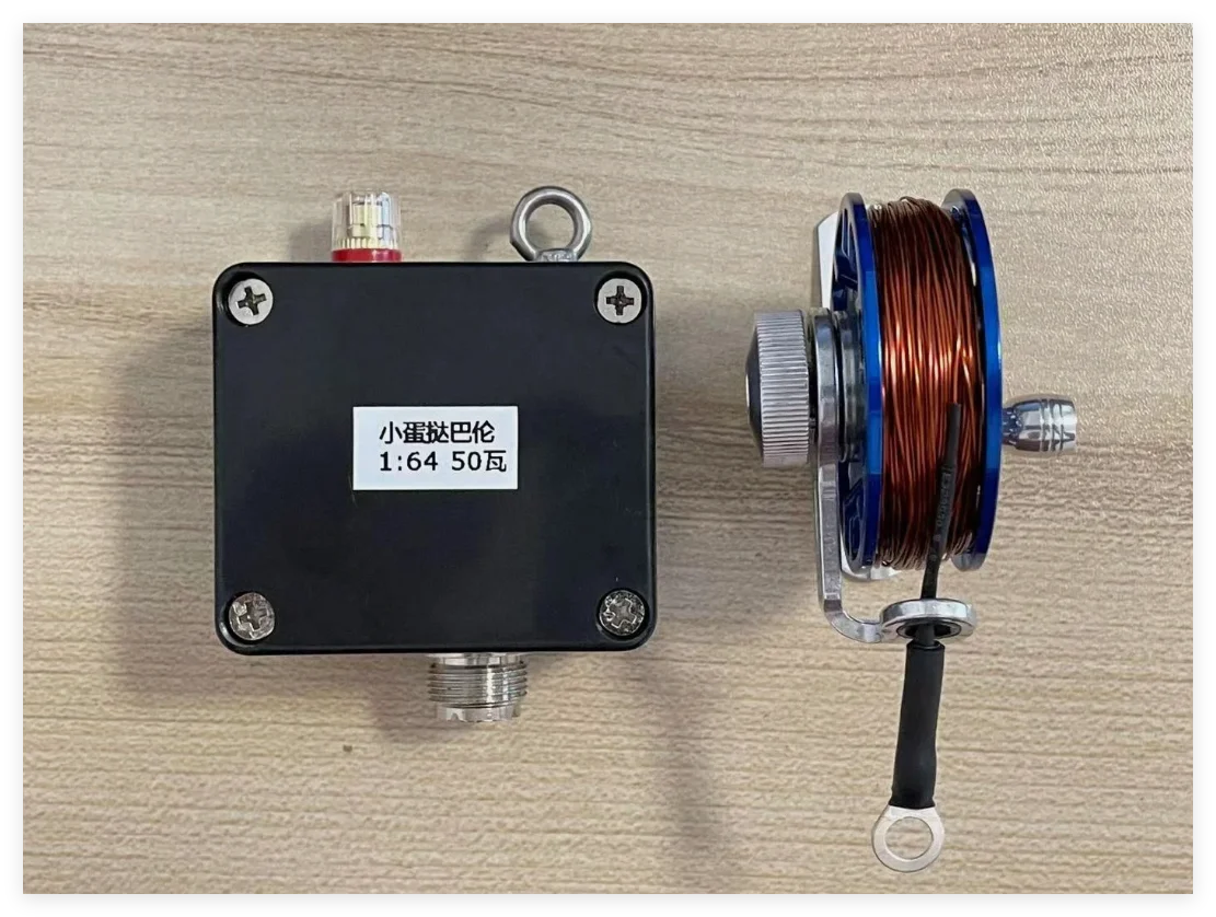 End Feed Antenna 1:64 HAM SDR HF Antenna 6-band 1.8-50MHZ 1.8M 7M 14M 21M 28MHZ