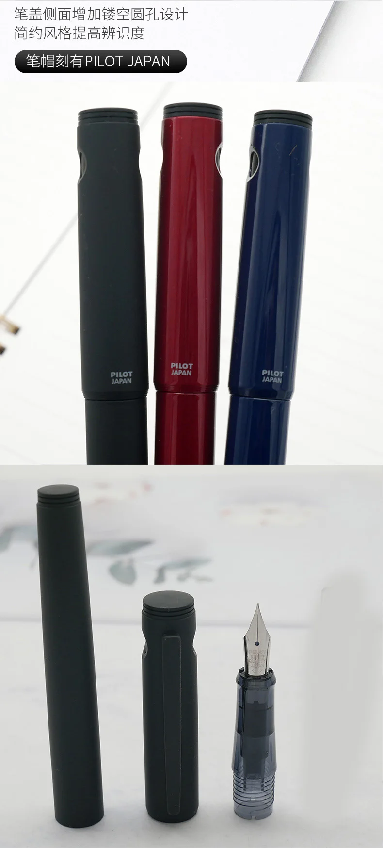 PILOT Japan PARKROYAL LIGHTIVE Lightive City Sport Series Füllfederhalter FLT-2SR – Detail 3