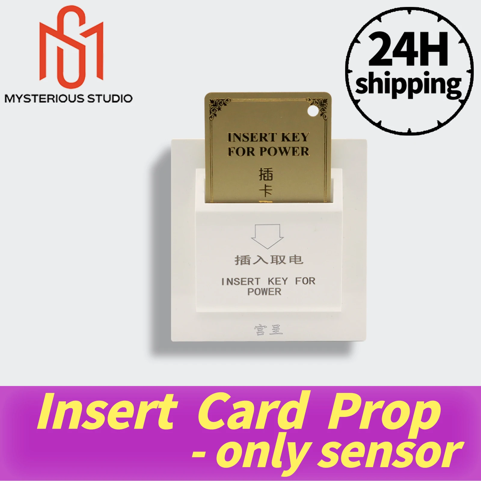 Mysterious Studio Secret Room Escape Game Mechanism Props Electronic Puzzle 1987  insert card  only