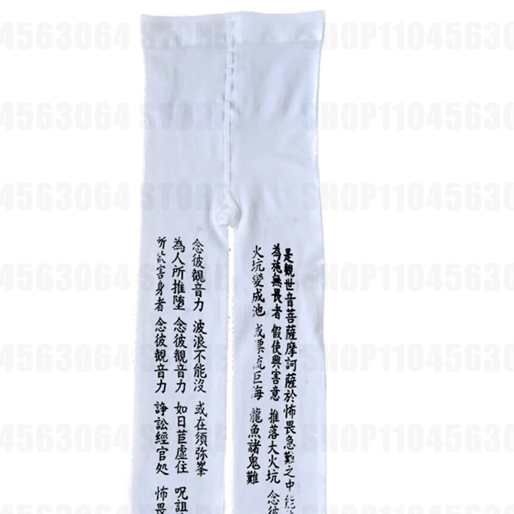 Emo Girls Gothic Lettrt Print Pantyhose Y2k Style Letter Tight 2026 Fashion Punk Casual Pantyhose 2000s Kawaii Cute Stocking