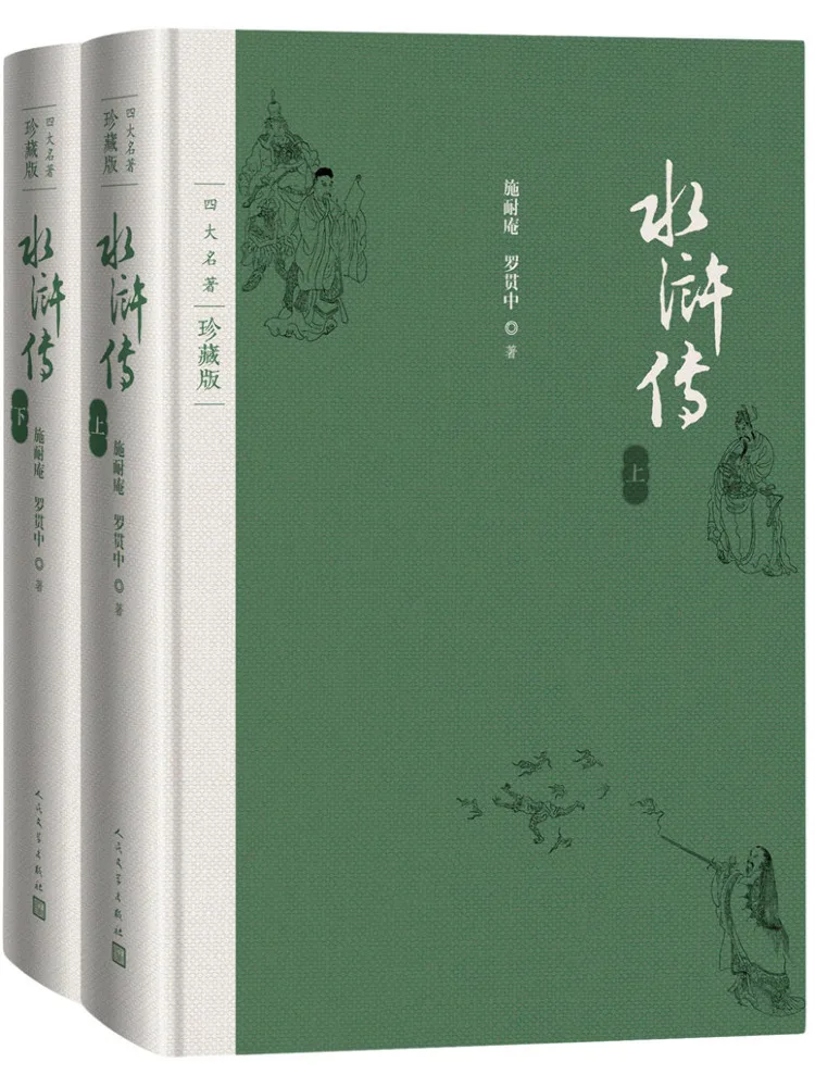 

Книга-комплект «Водные рубежи» (2 тома) от Winshare