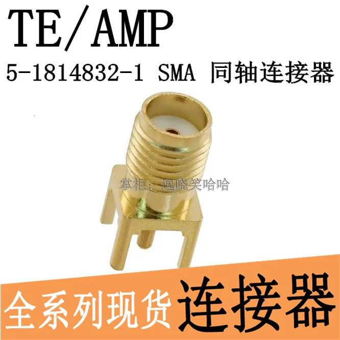 

Бесплатная доставка TE/AMP 5- 1814832 -1 RF50 SMA PCB 10 шт.