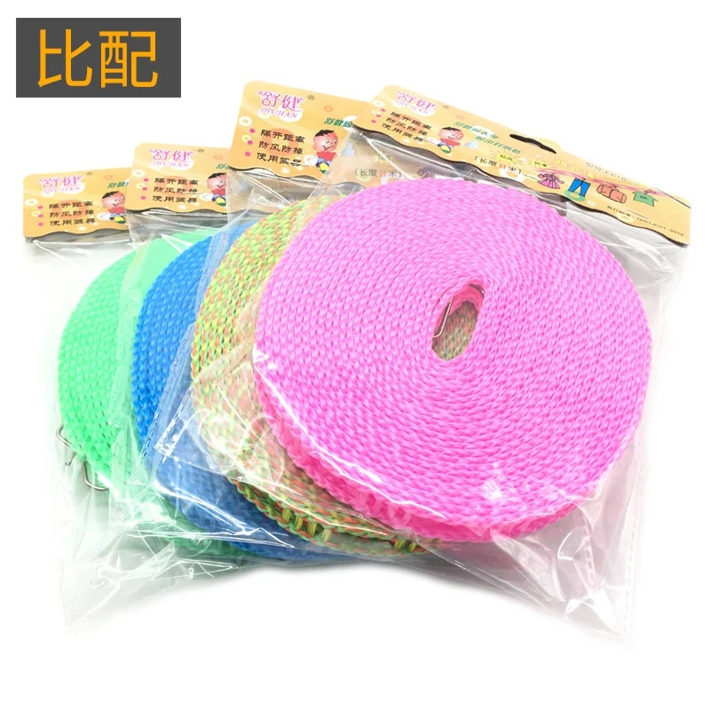 Thickened clothesline indoor and outdoor hole free fence windproof and anti-skid clothesline nylon rope for hanging quilt