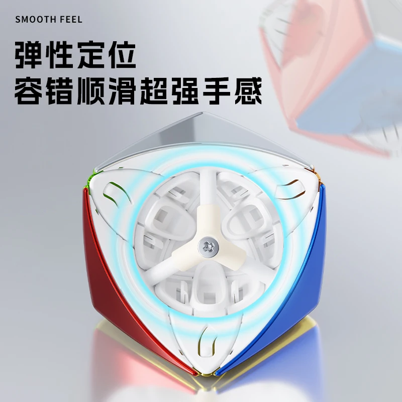 Sengsou Eye Magic Cube Eye Shengshou Stickerless Speed Cube Puzzle Toys Professional Gift Kids