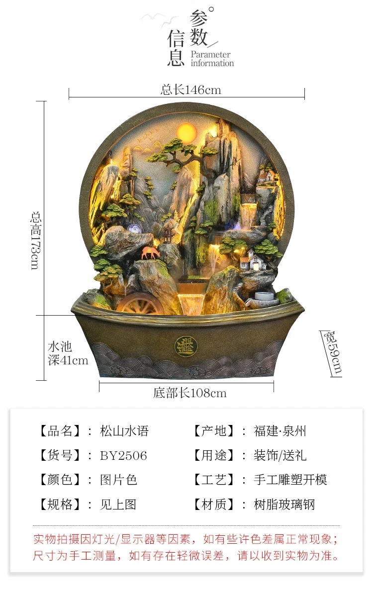 A48 Flowing water screen water curtain wall office lucky balcony landscape fountain flowing water wall courtyard