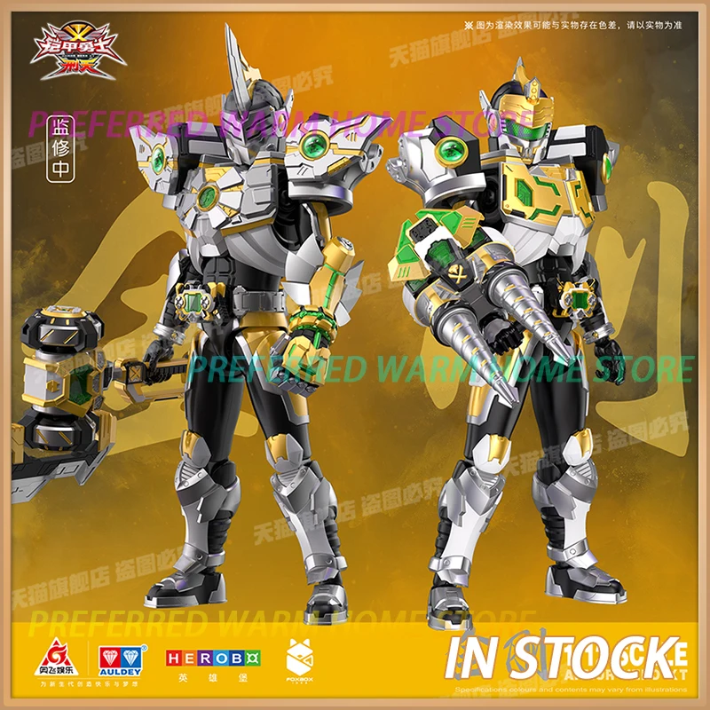 

In Stock AULDEY Armor Hero King Kong Armor Movable Assembling Model Toys Collection King Kong Armor Upgraded Version