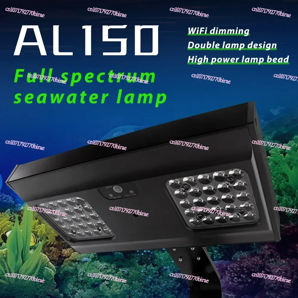 WiFi Fish Tank Light AL150 LED Reef Coral Lamp Smart Full Spectrum Aquatic Light Freshwater and Marine Aquarium Lights