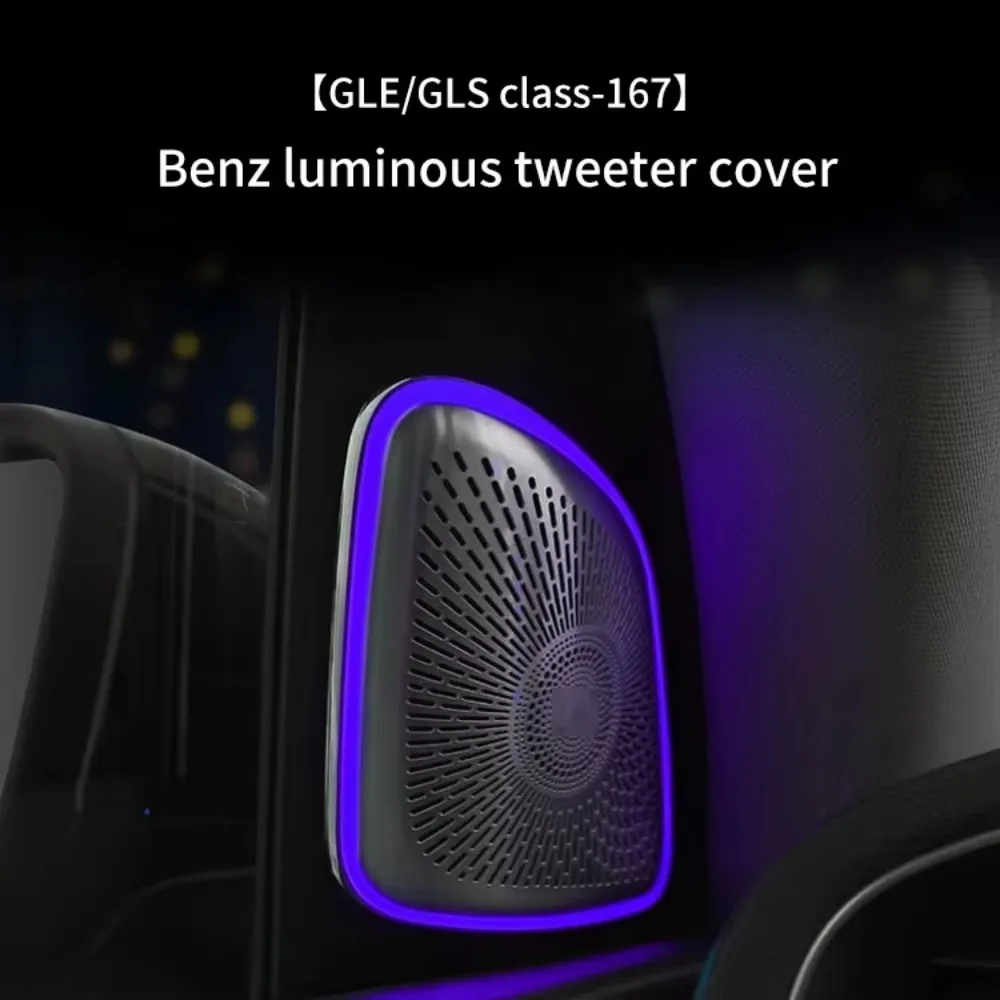 For Mercedes Benz GLE/GLS-class W167 A-pillar Luminous Tweeter Cover 64 colors LED X167 Ambient Light Tweeter Speaker Cover