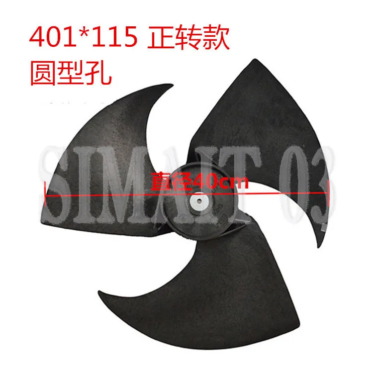 Universal AC Outdoor Fan Blade 401x115mm | Diameter 401mm Height 115mm Shaft 8mm | Replacement Axial Flow Fan