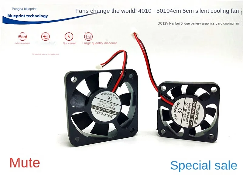 

Special Offer 4010 5010 Graphics Card Bridge Chips 4cm 5cm Mute 12V DC Battery Cooling Fan