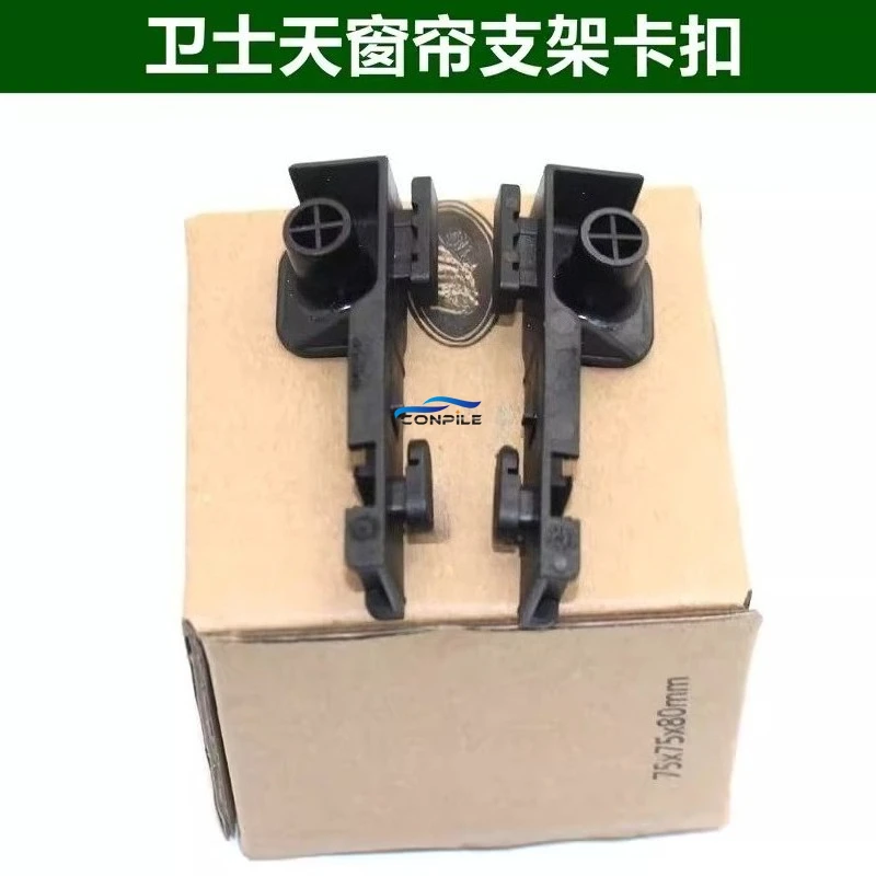 

1pc for Land Rover Defender 90/110/130 Sunroof Folding Curtain Clip Fixed Bracket
