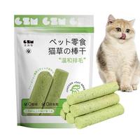 6Pcs/set Cat Grass Teeth Stick Pet Edible Snacks Pet Supplies Catgrass Tablets Grinding Teeth Sticks  For Farmhouse