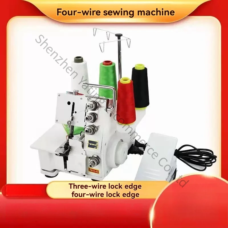 Needle Qiao Household  Four-wire Can Be Used As A Three-wire Edge Locking Machine for Edge Sewing Electric Overlay One-piece