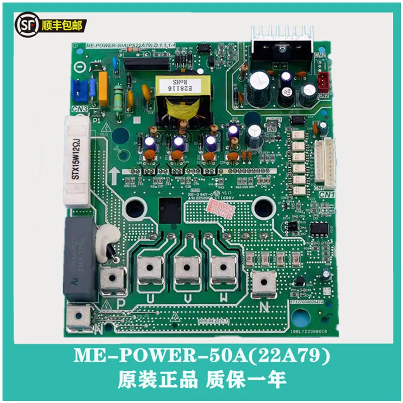 

New For Midea air conditioning frequency conversion module ME-POWER-50A (PS22A79) D.1.1.1-1