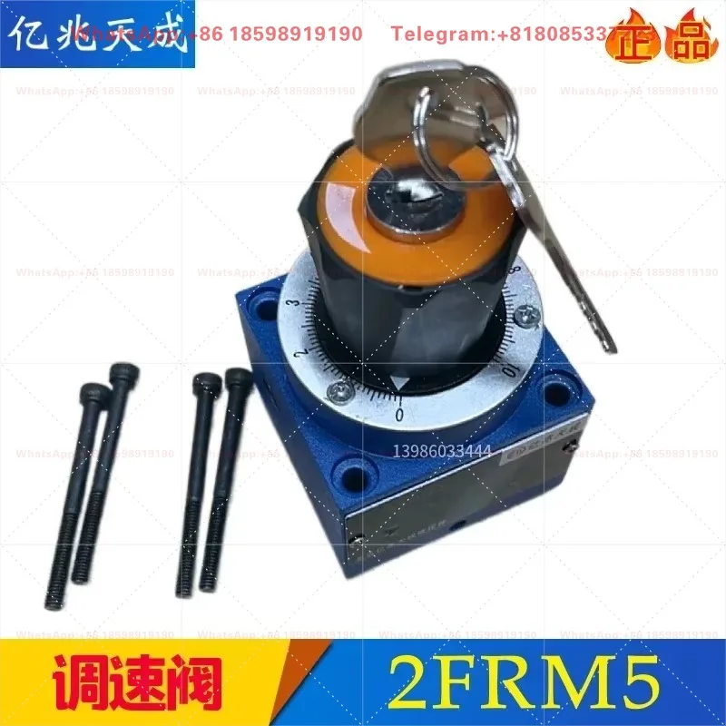 1 piece suitable for Speed control valve 2FRM5-31B/15Q 0.6/1.2/3/6/10QB flow control valve
