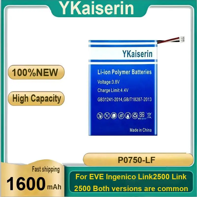 

1600 мАч прочный для Eve Ingenico Link 2500 как версия обычных P0750-LF Point — клеммная батарея распродажи