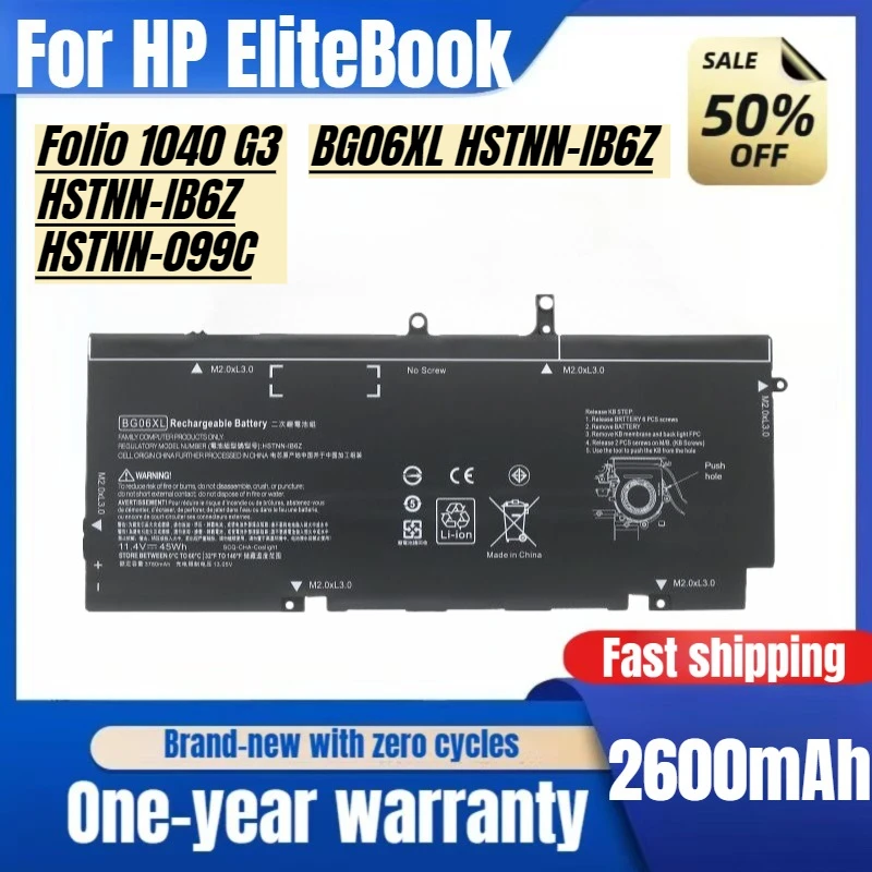 

Для HP EliteBook 1040 G3 BG06XL HSTNN-IB6Z 805096-005 Аккумулятор для ноутбука Аккумулятор большой емкости Высококачественная сменная батарея