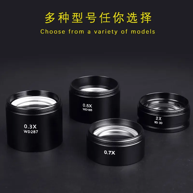 MECHANIC 0.3X 0.5X 0.7X 2X Auxiliary Objective Lens for Trinocular Stereo Zoom Microscopes Barlow Camera Glass Lens Adapter Tool