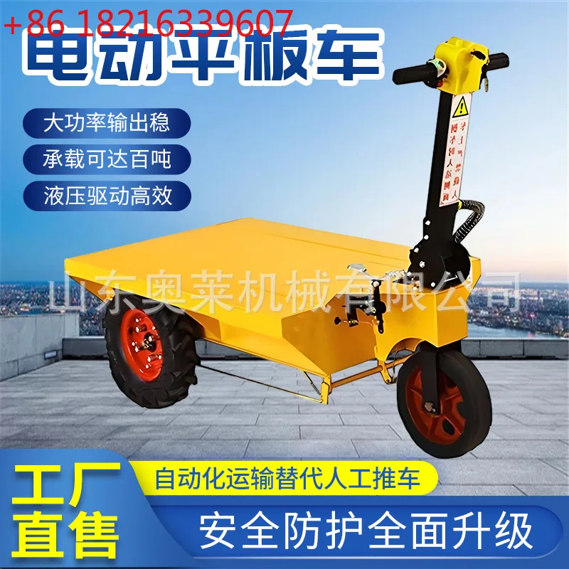 YAO Electric Flatbed Truck Construction Engineering Factory Truck Load King Warehouse Transportation