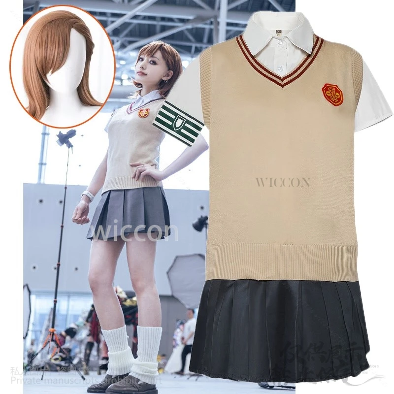 Anime Certain Scientific Railgun Misaka Mikoto Cosplay Costume A Certain Magical Index Wig JK School Uniforms Woman Lovely Suit