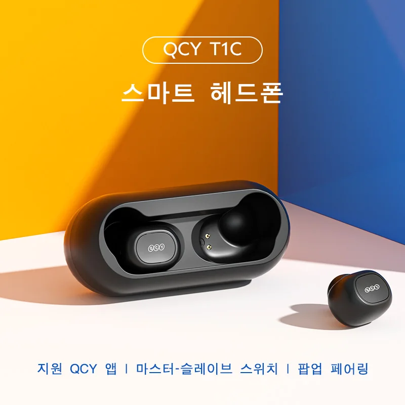 QCY T1C Wireless Earphone Bluetooth5.0 Headphones Mini Stealth 3D Stereo Headset HD Call Earbud Customizing APP Long Standby 20H