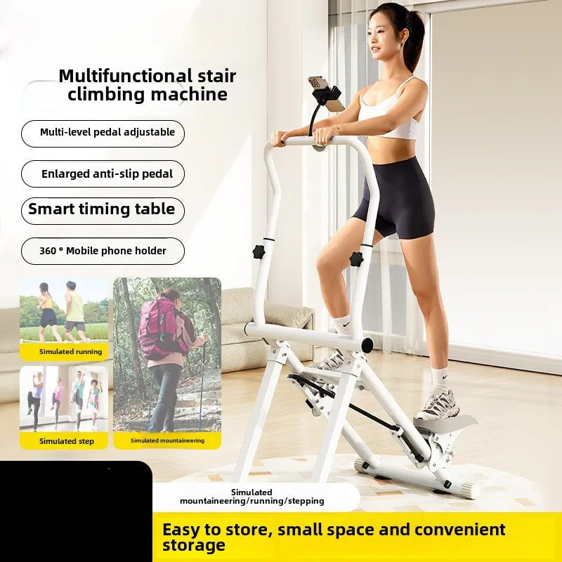 New climbing machine Multifunctional mountaineering climbing machine Aerobic exercise folding stepper Home lean leg fitness