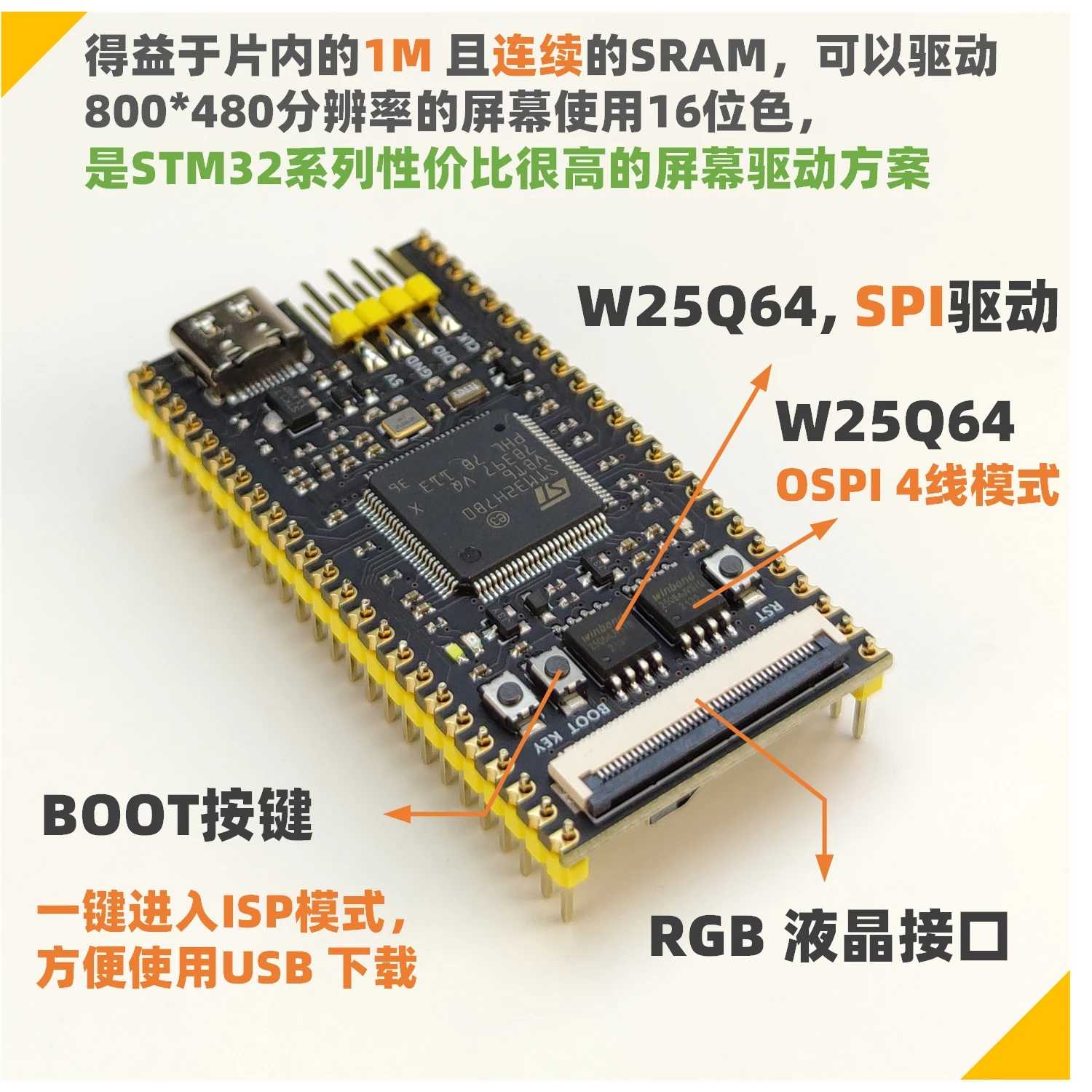Imagem -03 - Placa Stm32h7b0 Vbt6 em Vez de Stm32h750 743