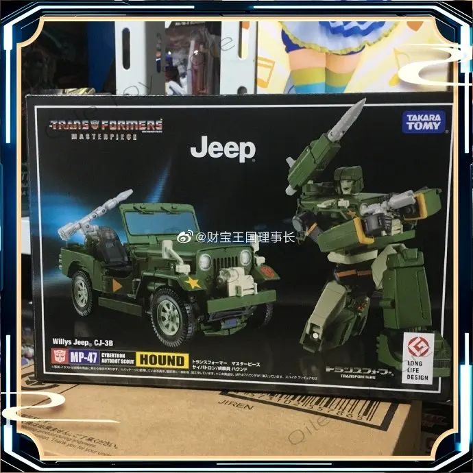 

In Stock Transformed Toys Master MP-47 MP47 Inspector KO Version Action Figure Collection Gift