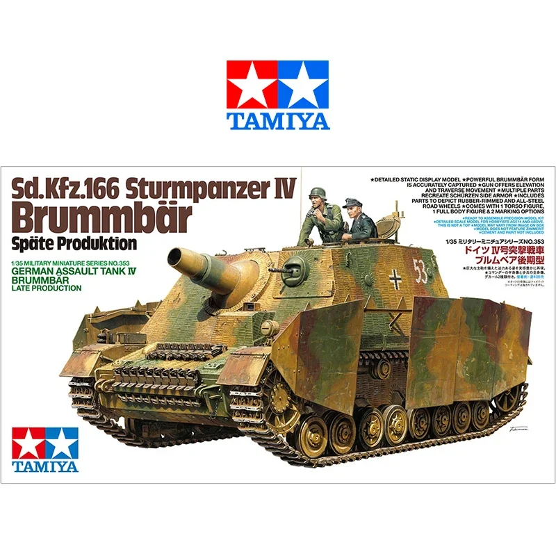 

Комплект собранной модели танка TAMIYA 35353 Sd.Kfz 166 Sturmpanzer IV Brummb 05, позже производство 1/35