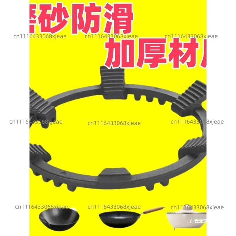 Gas stove bracket, kitchen gas stove bracket, anti-skid bracket, four or five-claw stove frame accessories are universal