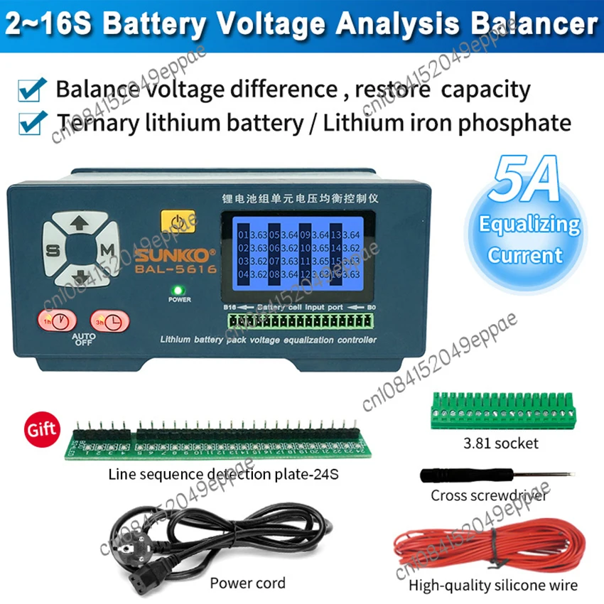 New Sunkko 5616 Battery Balance Controller