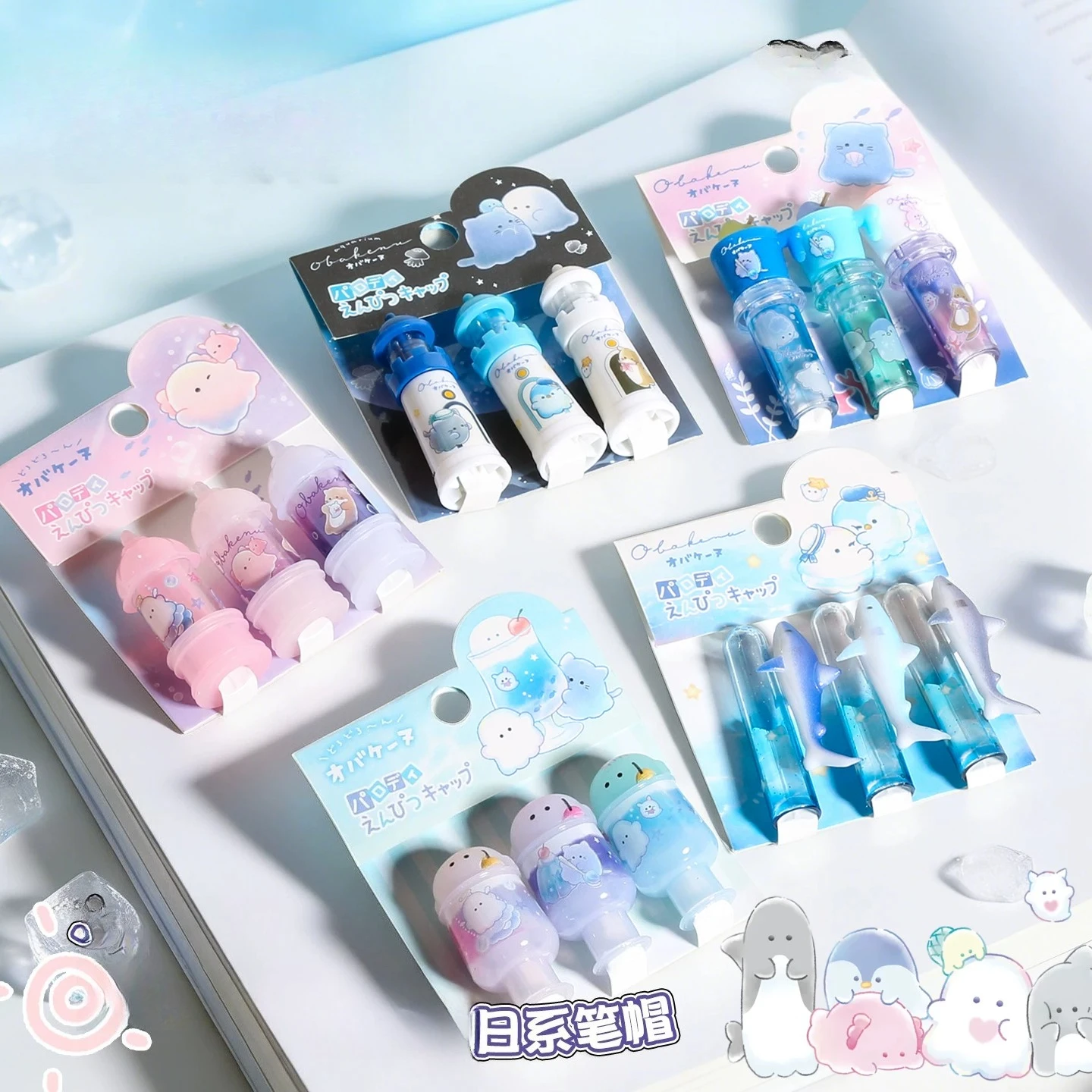 Cute Cartoon Pencil Cap Pencil Nib Protective Cap Pencil Ocean Series Shark Lighthouse Shapes Top Pen Extender Students Supplies