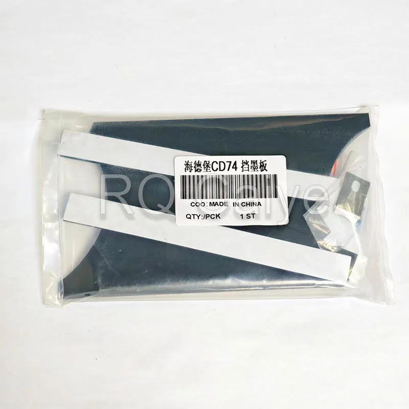 1Set Ink Fountain Divider Duct End Blocks L2.008.113 L2.008.114 M2.008.113F For Heidelberg CD74 SM74 Offset Printing Machine