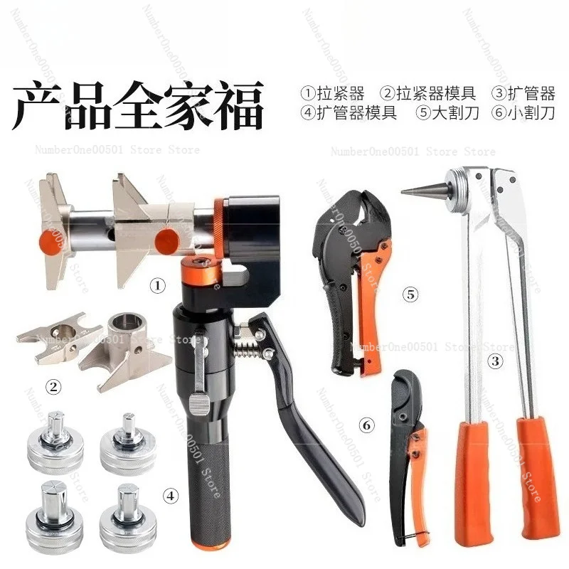 PEX‑1632B Manual Sliding Pliers, Floor Heating Pipe Crimping Press Tool for Copper Aluminum Plumbing Pipe Connection