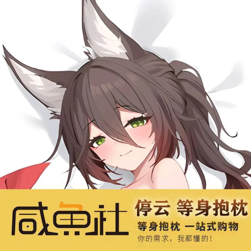 

Honkai: Anime Star Rail Tingyun Sexy Dakimakura Cosy Otaku Men Pillow Cover Linen Gifts XYS