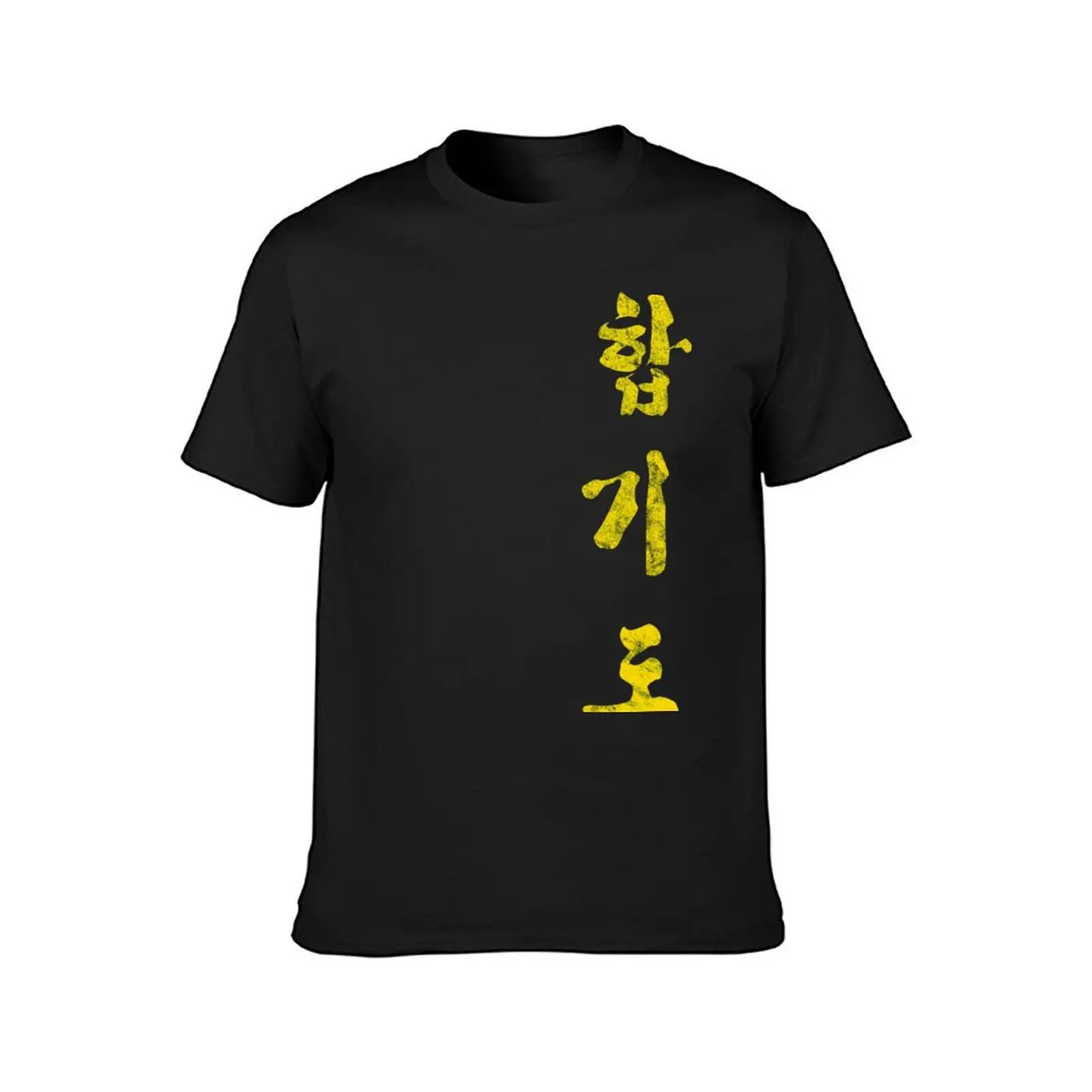 HAPKIDO - vintage lovers T-Shirt cute tops plus size tops funny t shirts for men