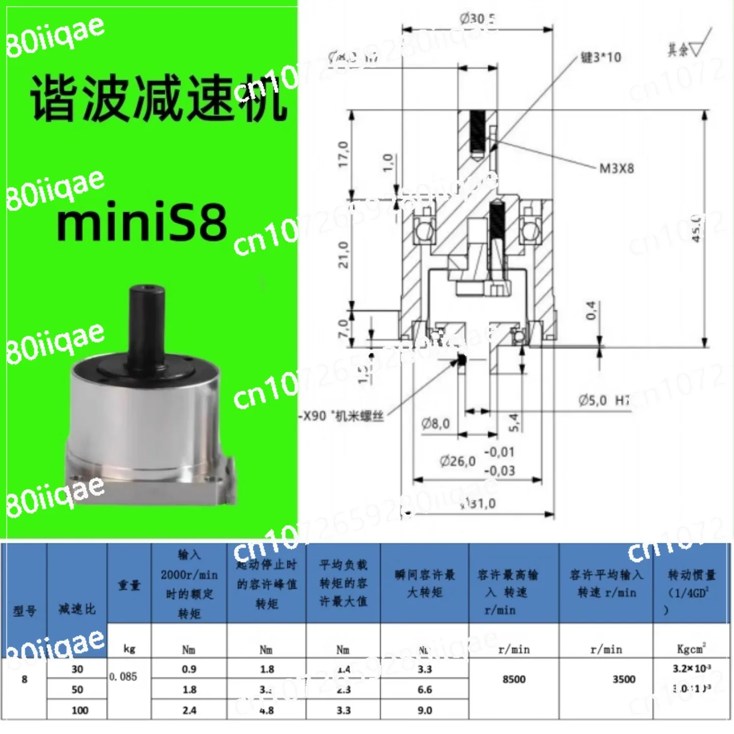 Stepping Robot Arm …