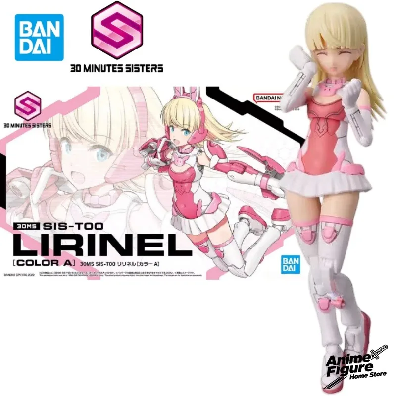 

100% оригинал в наличии Bandai 30 MINUTES SISTERS 30MS SIS-T00 06 LIRINEL аниме персонаж собрать игрушка модель коллекция подарки