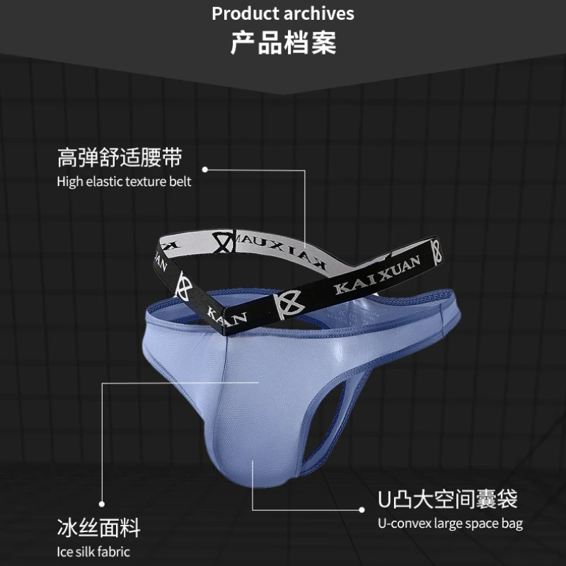 

Sexy Men Bulge Pouch T-Back Thong Hollow Out G-String Low Waist Panties See Through Erotic Lingerie Mesh Breathable Underwear