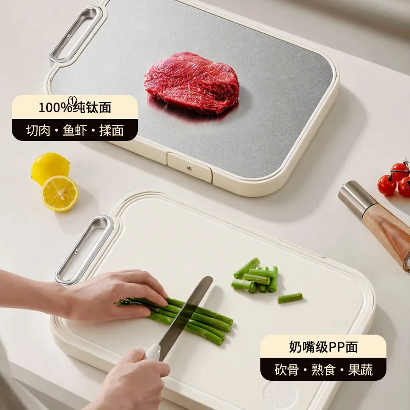 HYS cutting board double-sided fruit cutting mildew-proof household food grade kitchen complementary food special chopping