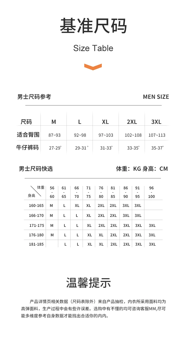 Mens Fitness Plus Size Sporty Top Leggings Slim Workout Tight Joggers Pants Trousers