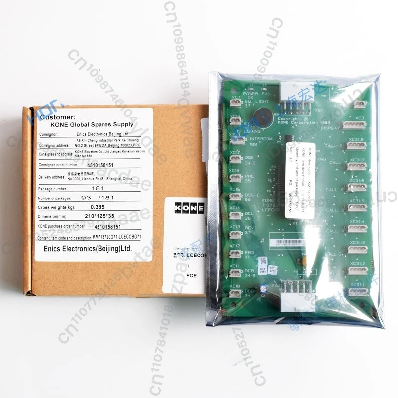 

1 шт. KM713720G11 Комплектующие для лифтов: Коммуникационная плата LCECOB для кабины лифта