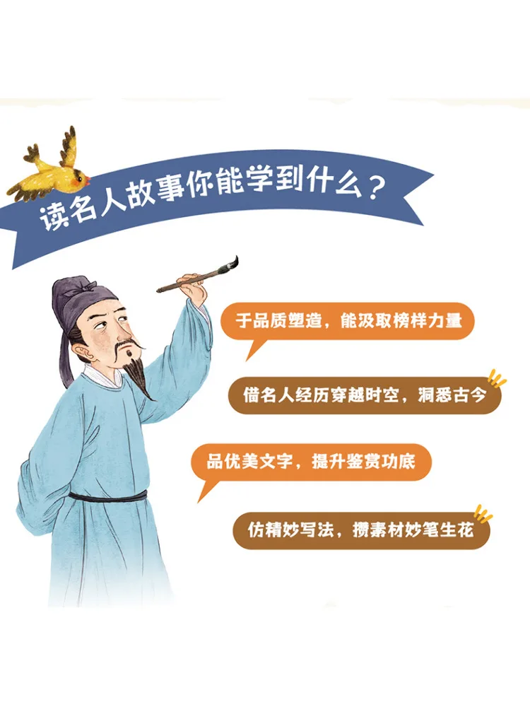 書籍-ウィンシェア 杜甫 音声記号図解版