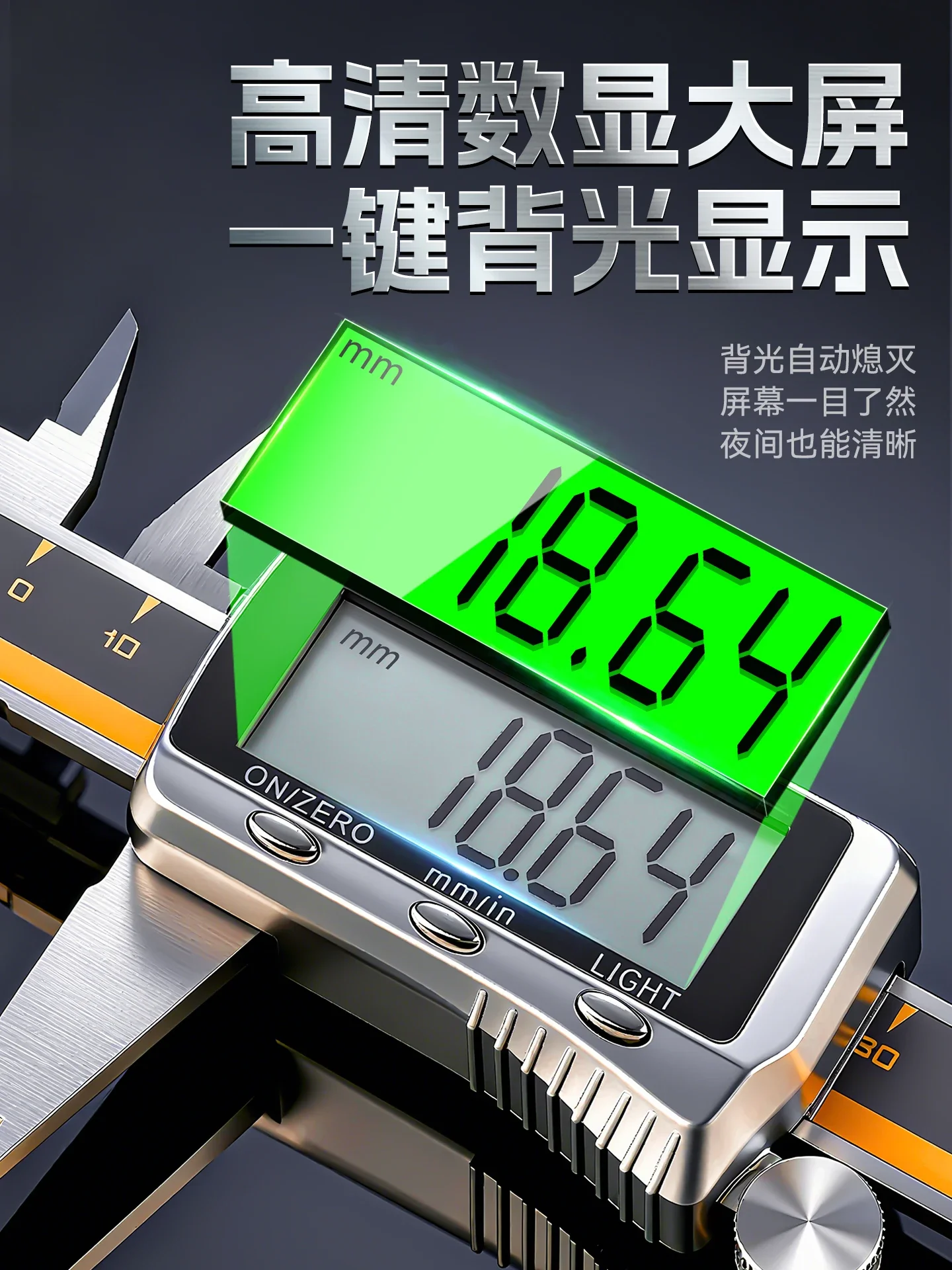 Industrial Grade Digital Display Vernier Caliper High Precision Household Small Bracelet Cultural Play Jewelry Depth Oil Label
