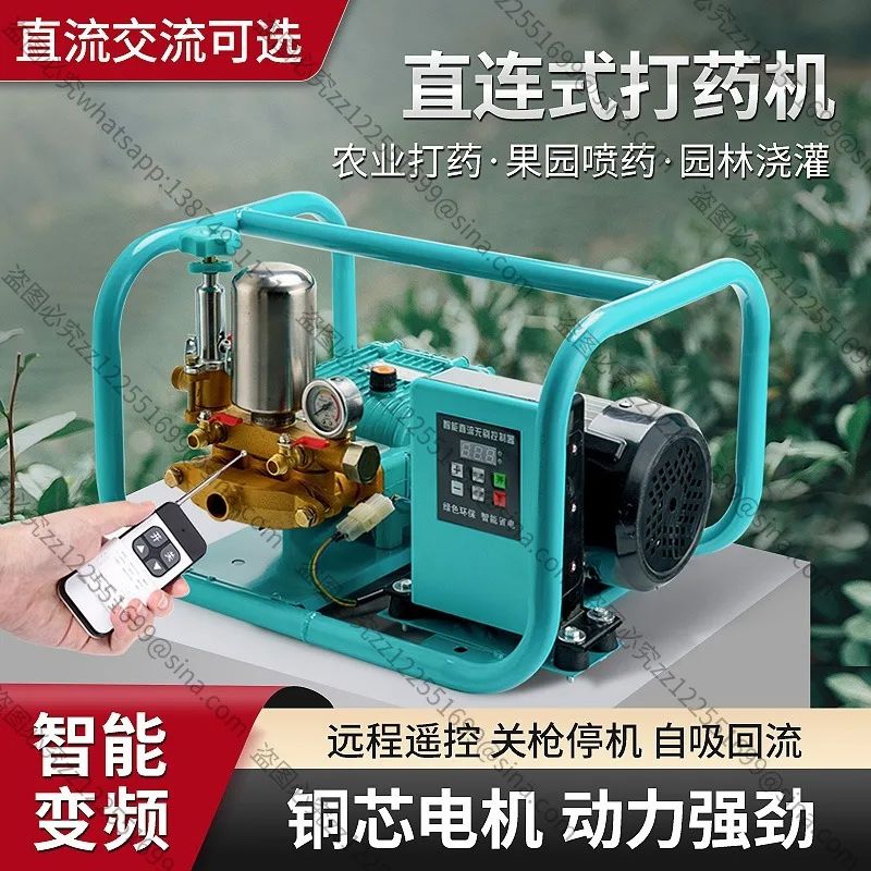 Suitable for ElectricSprayer Agricultural New High Pressure NewSprayer Pesticide Sprayer Artifact