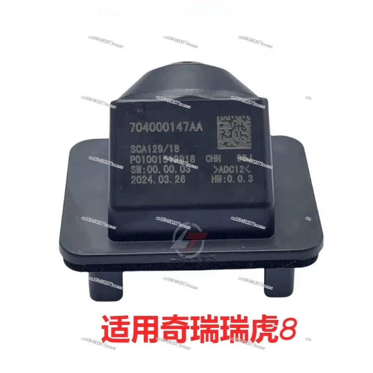 Suitable for Chery Tiggo 8 Panoramic Rear Camera Reversing Image 360 Tailgate Probe Tiggo 8PLUS Rear View