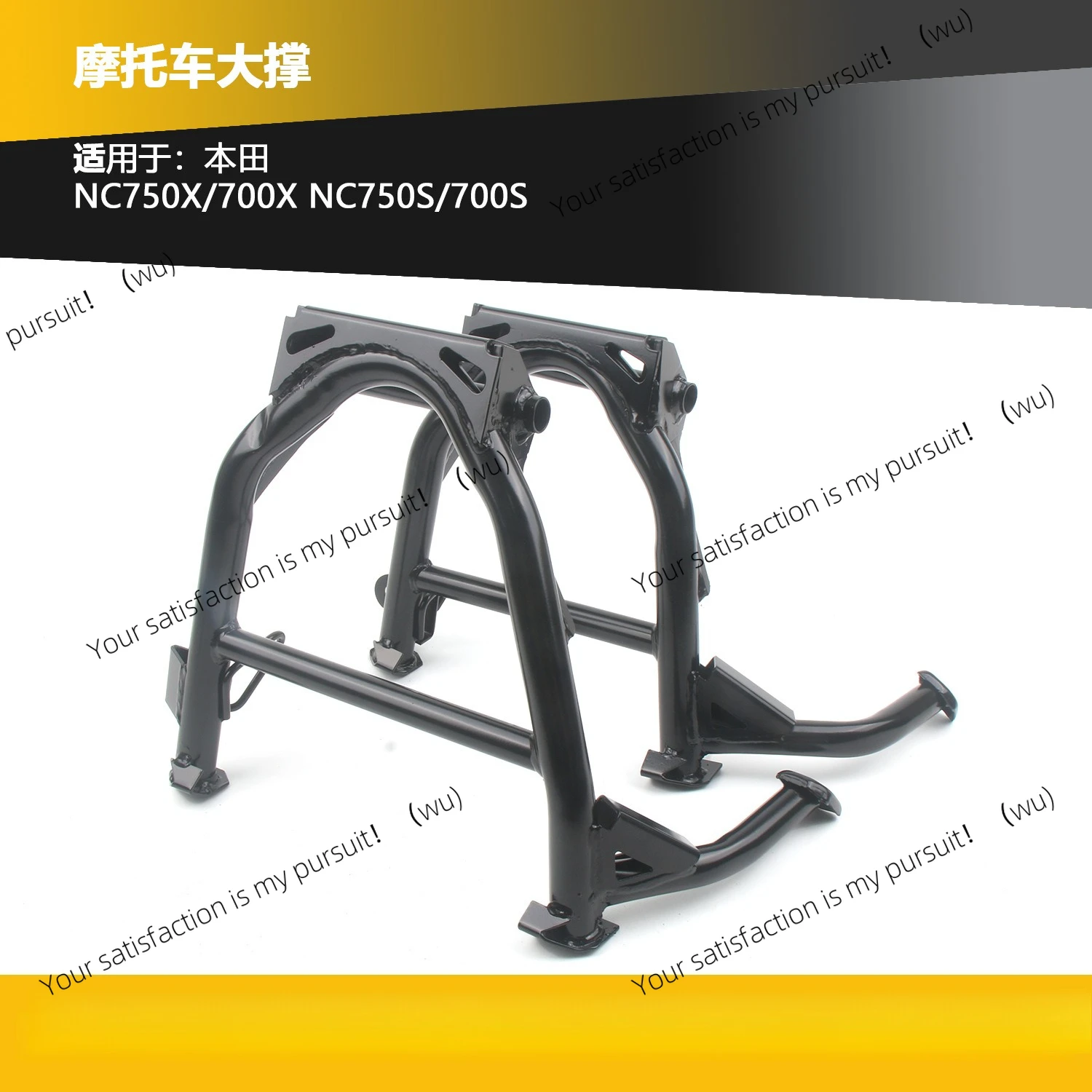 

Suitable for Honda NC700S/X NC750S/X modified large foot braces