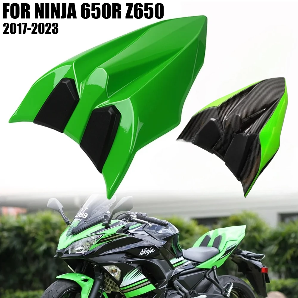 

Для Kawasaki Ninja 650 Z650 Ninja 650 2017-2023 аксессуары для мотоциклов, поглощающий чехол на заднее пассажирское сиденье, обтекатель, обтекатель