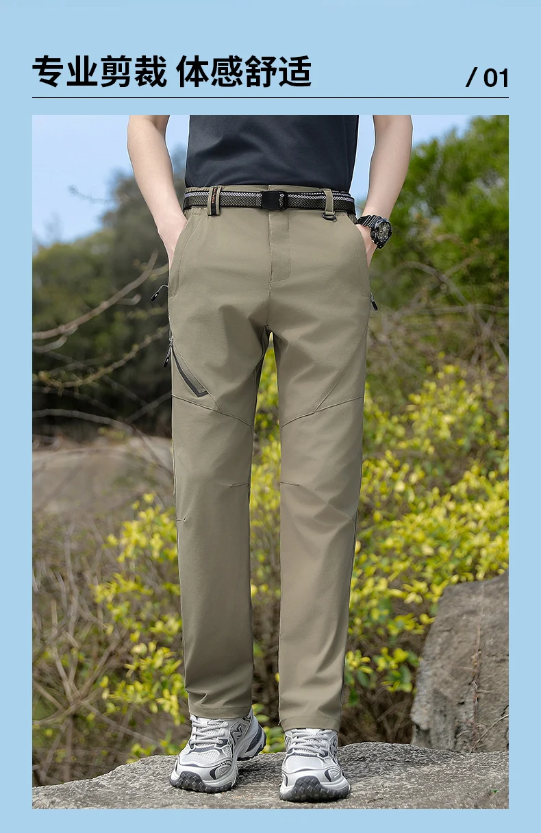 Herren Outdoor Elastische Schnelltrocknende Wanderhose, Wasserabweisend, Langlebig, Bequem, Vielseitig, Geeignet für Tägliche Arbeit, Bergsteigen, Camping und Angelaktivitäten – Detail 3