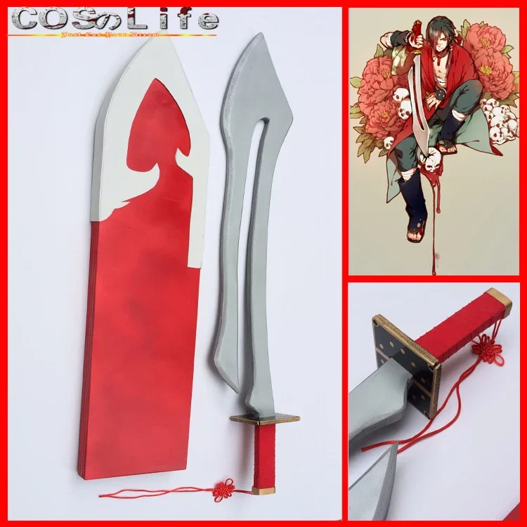 Dramatical Murder Koujaku Sword  Prop Cosplay Weapons Halloween Christmas Party Props for Comic Show